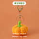 万圣节手工新品 萌系线钩织南瓜钥匙扣水果挂件送朋友节日小礼物