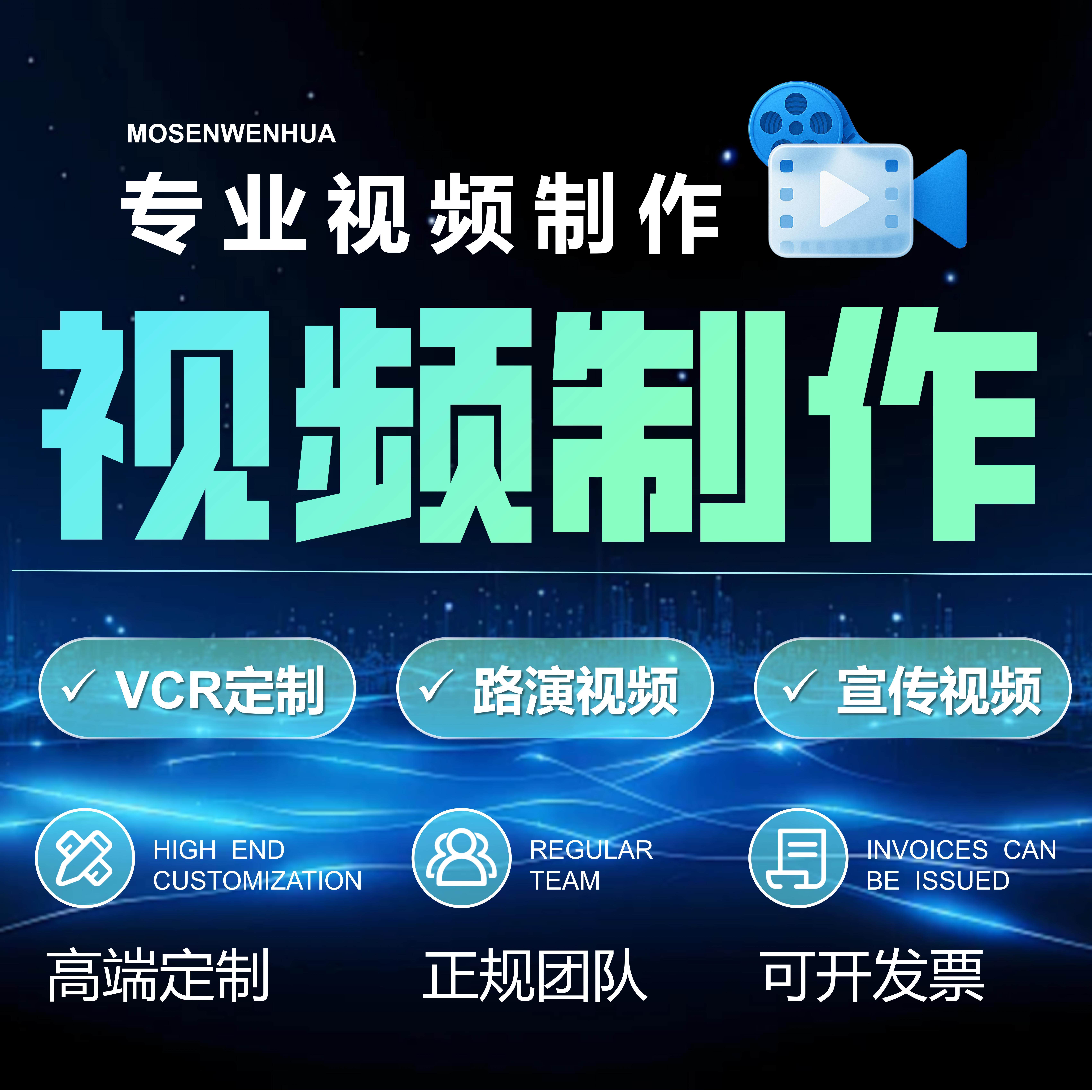 竞赛视频制作一分钟路演视频项目介绍VCR路演答辩视频剪辑