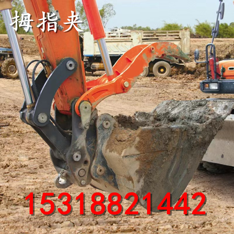 住友55/75挖掘机拇指夹 挖斗夹机械式液压式辅助夹 钩机小臂夹子a