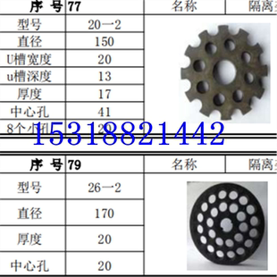 锚索隔离支架 对中支架 钢绞线支架 锚索支架 PE支架 扩张环齐全