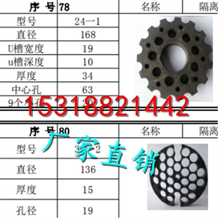 锚索隔离支架-对中支架/钢绞线支架/锚索支架-PE支架 扩张环直销