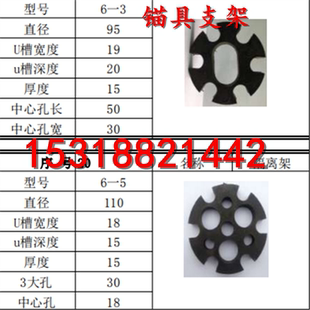 预应力15.2钢绞线锚索架线环 25注浆管螺纹钢对中支架 扩张环现货