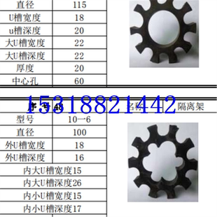 锚索对中支架-扩张环-边坡锚索支架-钢绞线托架-张拉锚具隔离架