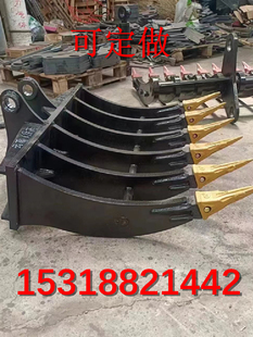 徐工60/75挖机翻地耙子钩机松土耙子挖药材山药耙 重工制造可定制