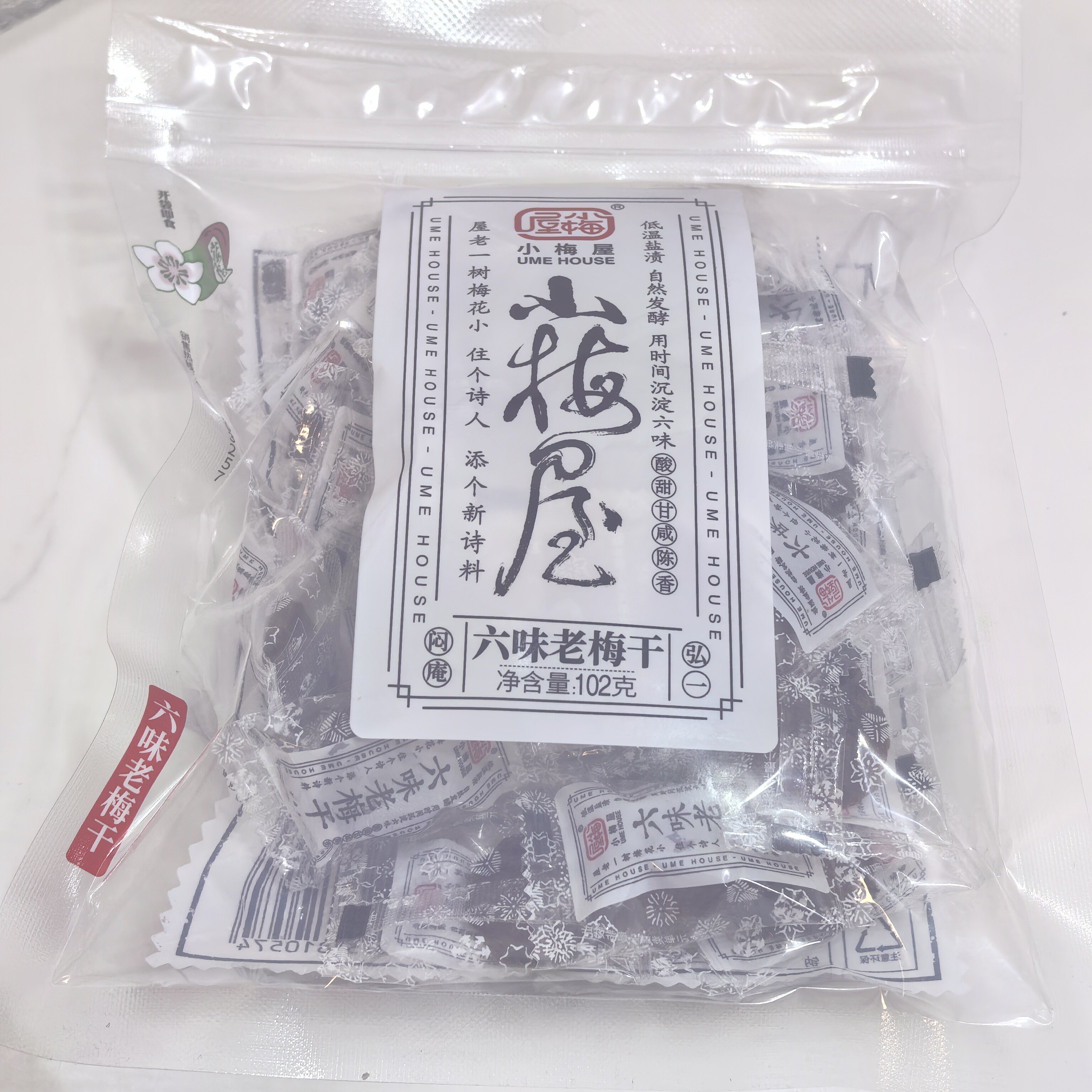 小梅屋六味老梅干酸甜梅子蜜饯果脯果干休闲零食小吃办公室解馋