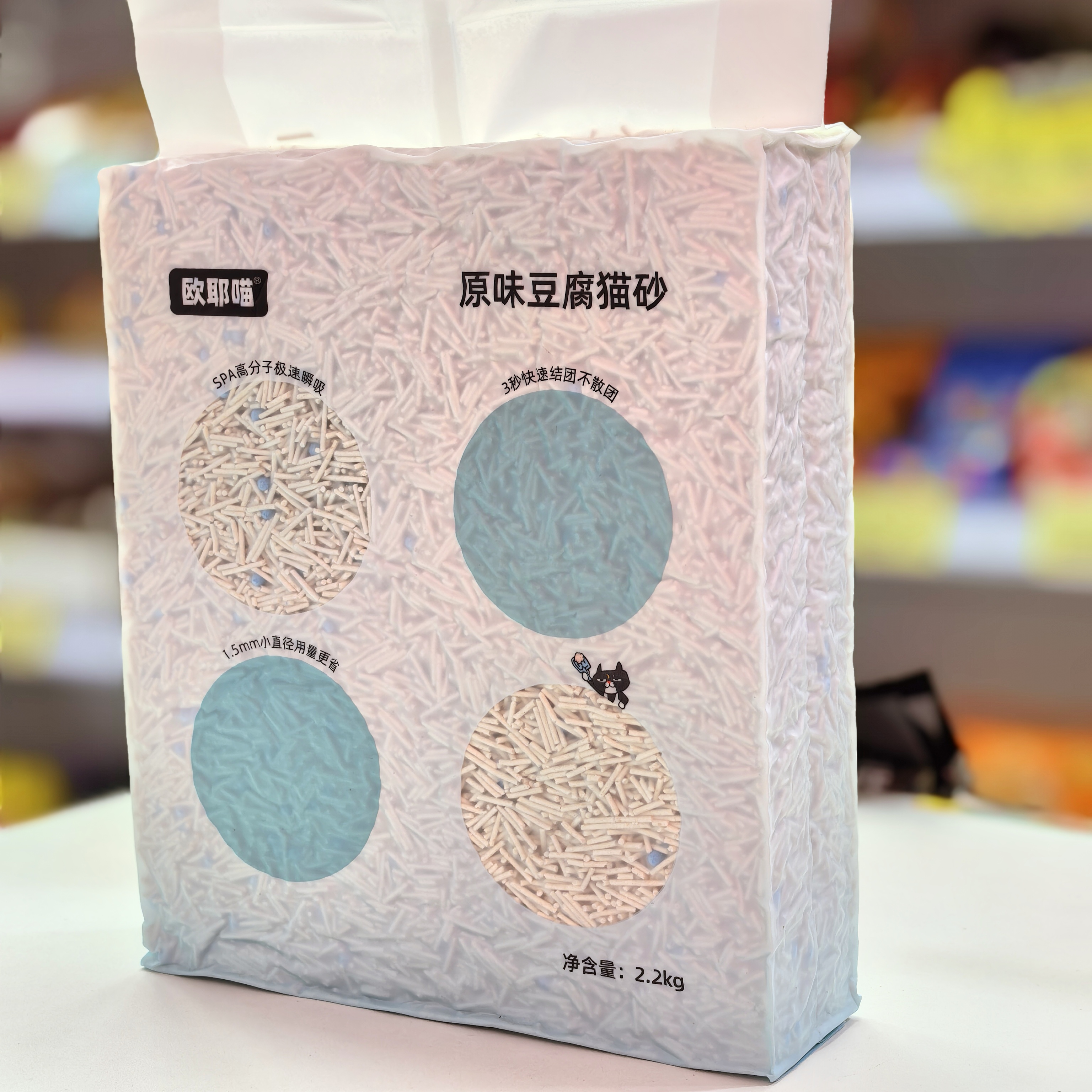 欧耶喵原味豆腐猫砂除臭无尘结团快超吸水小颗粒环保可冲厕所降解