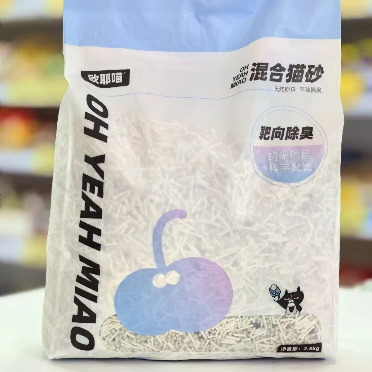 欧耶喵宠物用品纳米矿晶混合除臭猫砂无尘速溶豆腐砂靶向除臭环保