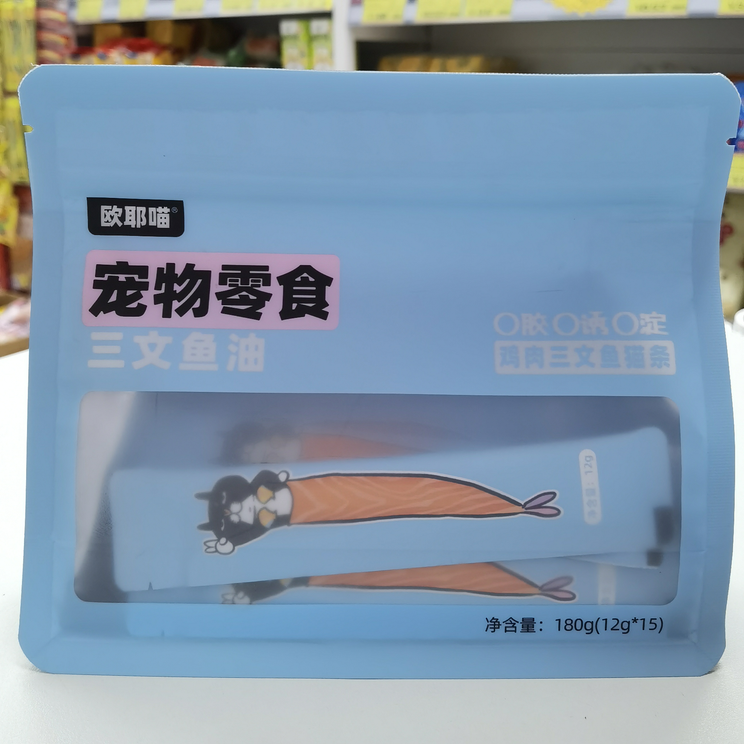 欧耶喵猫条零食营养增肥发腮成幼猫咪湿粮包鸡肉三文鱼三个月以上