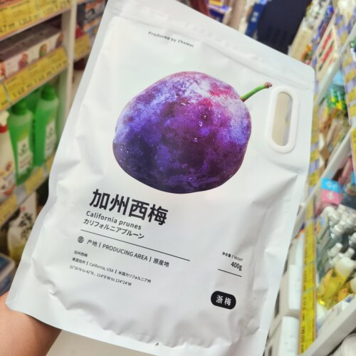 浙梅加州西梅400g蜜饯酸甜办公室网红休闲零食大果孕妇梅子追剧