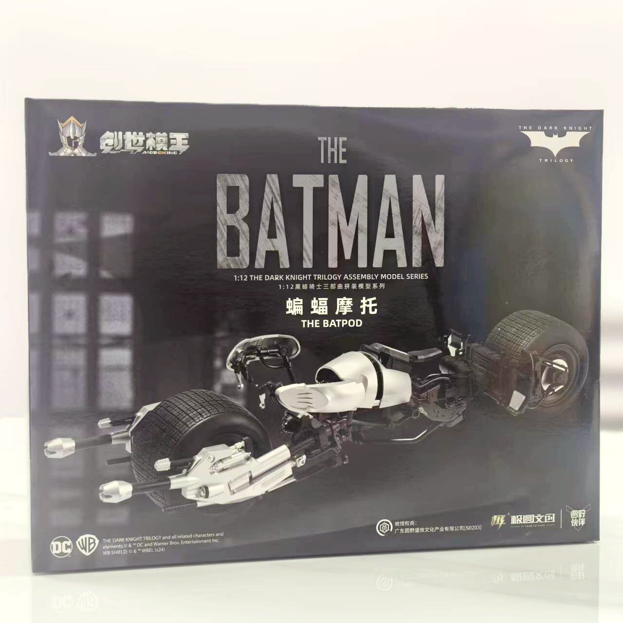 创世模王黑暗骑士三部曲拼插积木蝙蝠摩托1:12男孩拼装模型摆件