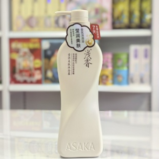ASAKA浅香莹润美肤沐浴露持久留香72小时香体沐浴乳男女绵密花香