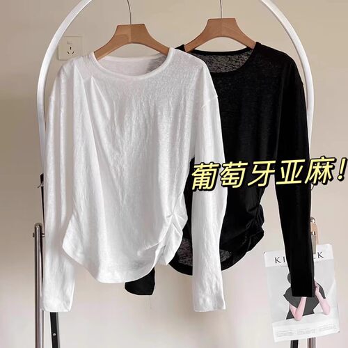 长袖百搭捏褶收腰女T恤