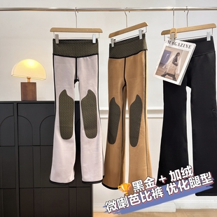 女冬 弹力高腰提臀收腹加厚保暖休闲裤 LU同款 黑金加绒微喇鲨鱼裤
