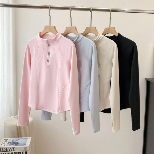 LU家同款 半开拉链外套立领显瘦收腰瑜伽健身打底上衣女 运动长袖