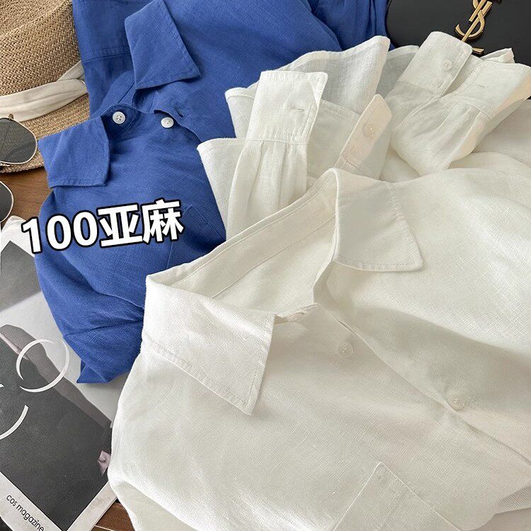 篙质感!100亚麻~法式气质百搭老钱风翻领纯色宽松长袖衬衫上衣女