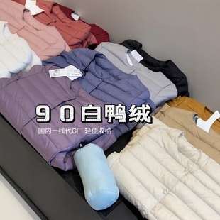 岛国单！90白鸭绒！秋冬新款百搭轻薄保暖纯色圆领短款羽绒服外套