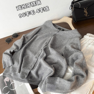 戏班牙糕端！羊毛+羊绒~简约纯色休闲版型单排扣百搭针织开衫女秋