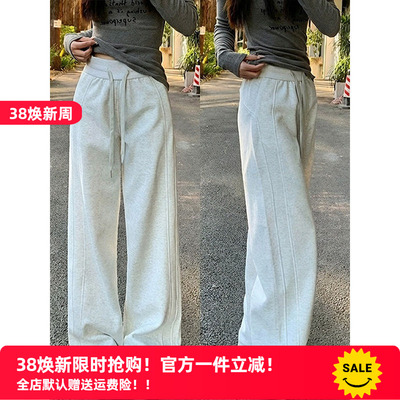 早八女孩 浅灰色香蕉阔腿裤女春季运动裤小个子休闲直筒卫裤