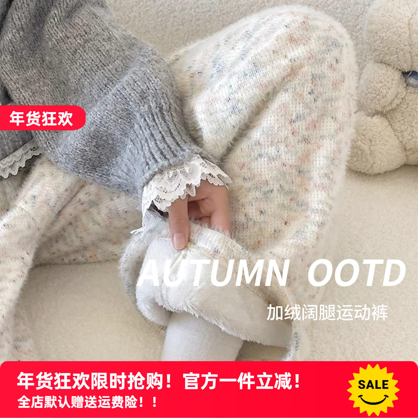 早八女孩 彩虹糯米裤子女冬加厚薄绒宽松慵懒风小个子加厚阔腿裤