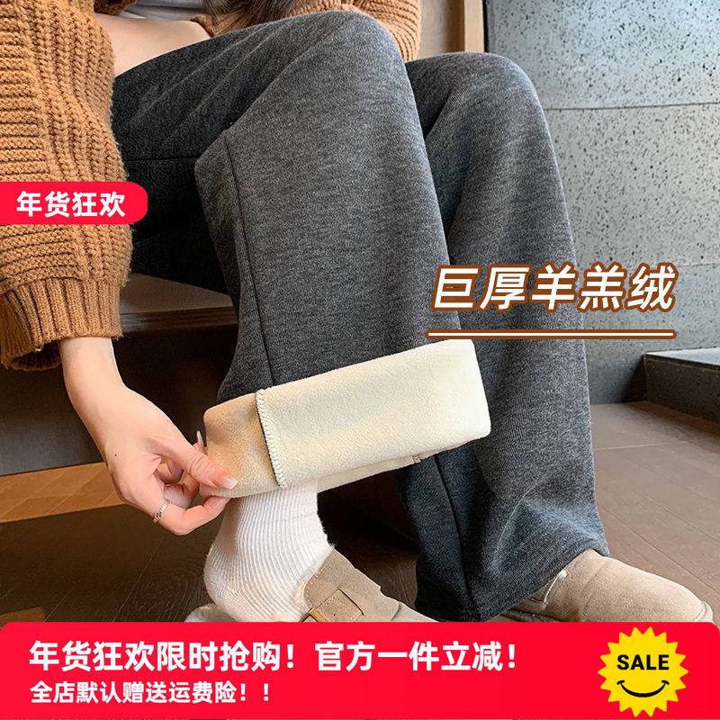 早八女孩 糯米裤窄版阔腿裤女垂感直筒休闲宽松运动裤小个子春秋