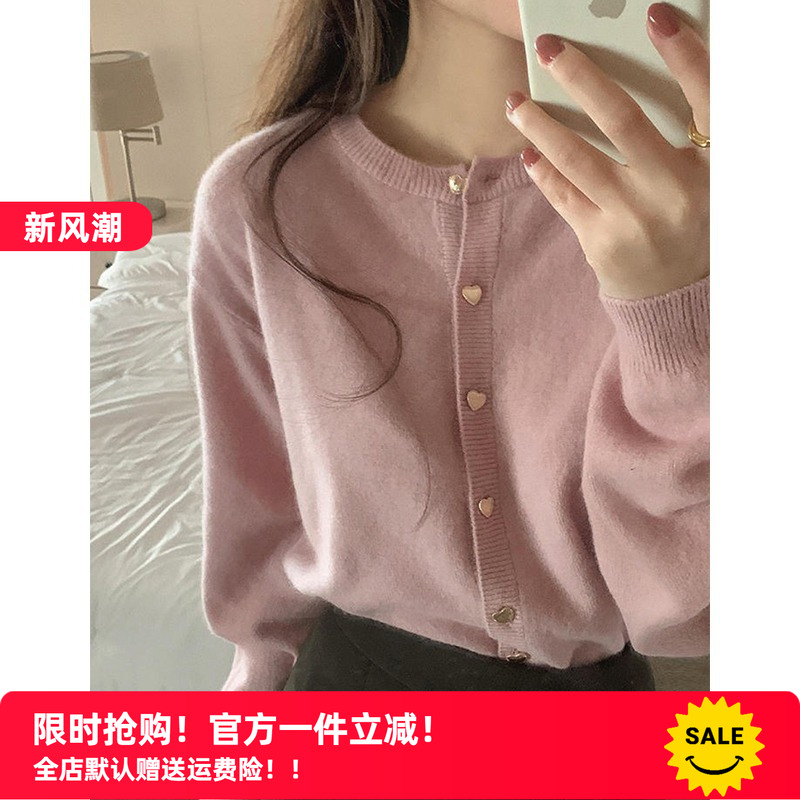 早八女孩 甜美温柔爱心扣粉色毛衣开衫春装内搭短款针织外套上衣