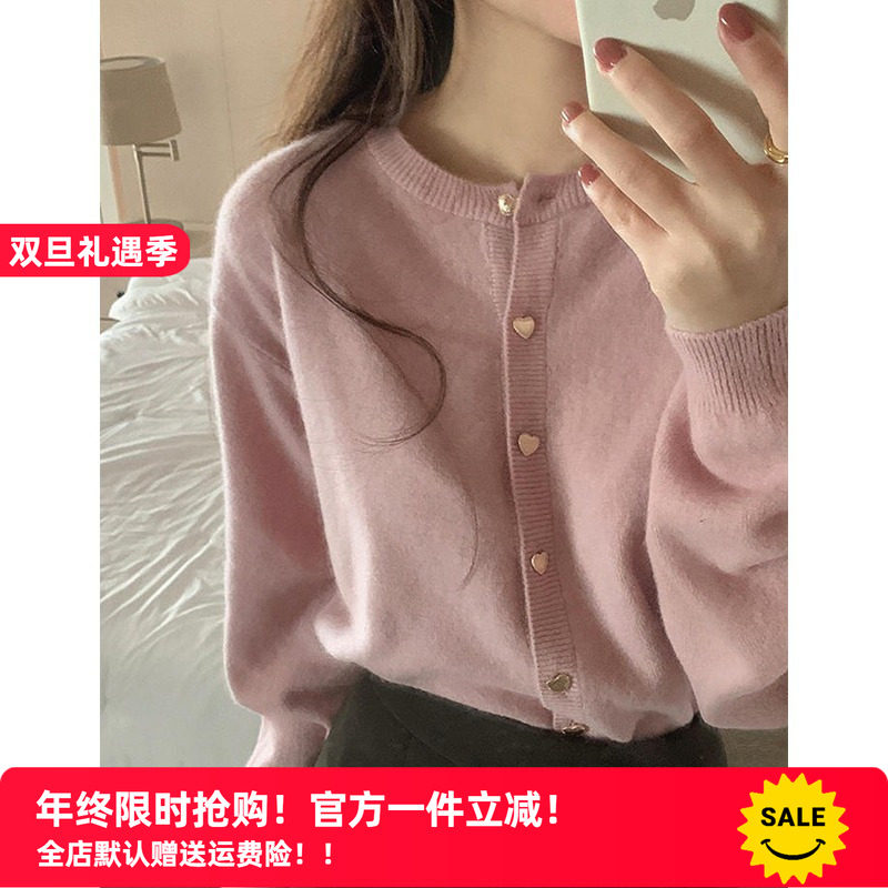 早八女孩 甜美温柔爱心扣粉色毛衣开衫春装内搭短款针织外套上衣