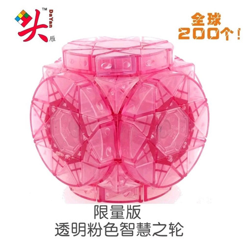 大雁时间机器高难度益智异形魔方