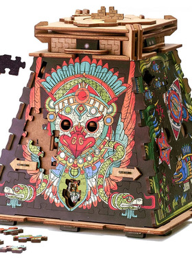 iDventure太阳金字塔Pyramid of the Sun木质益智拼图机关盒谜题