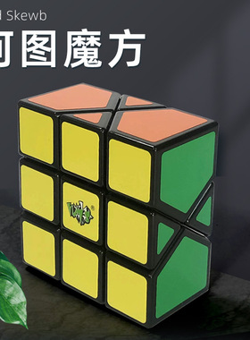 蓝蓝河图魔方Grid Skewb斜转变体黑色异形儿童益智玩具解压入门级