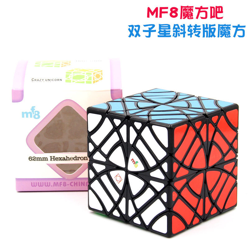 mf8魔方吧斜转直升机加强版双子星斜转版高难度异形魔方儿童益智