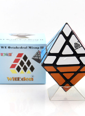 智力乐园八面体混元2号魔方Witeden Octahedral mixup Ⅱ异形魔方