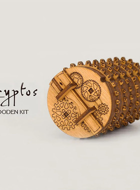 iDventure藏密桶Kryptos木质手工拼装3D立体拼图德国礼物箱模型盒