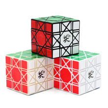 大雁八卦魔方 黑白原彩透明橙6 axis 8 rank Cube 高难度异形益智