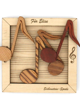 Siebenstein-Spiele致爱丽丝Für Elise木质拼图益智烧脑解谜玩具