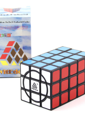 智力乐园超335:01立体魔中魔黑色 手感超好魔方 儿童成人精品玩具