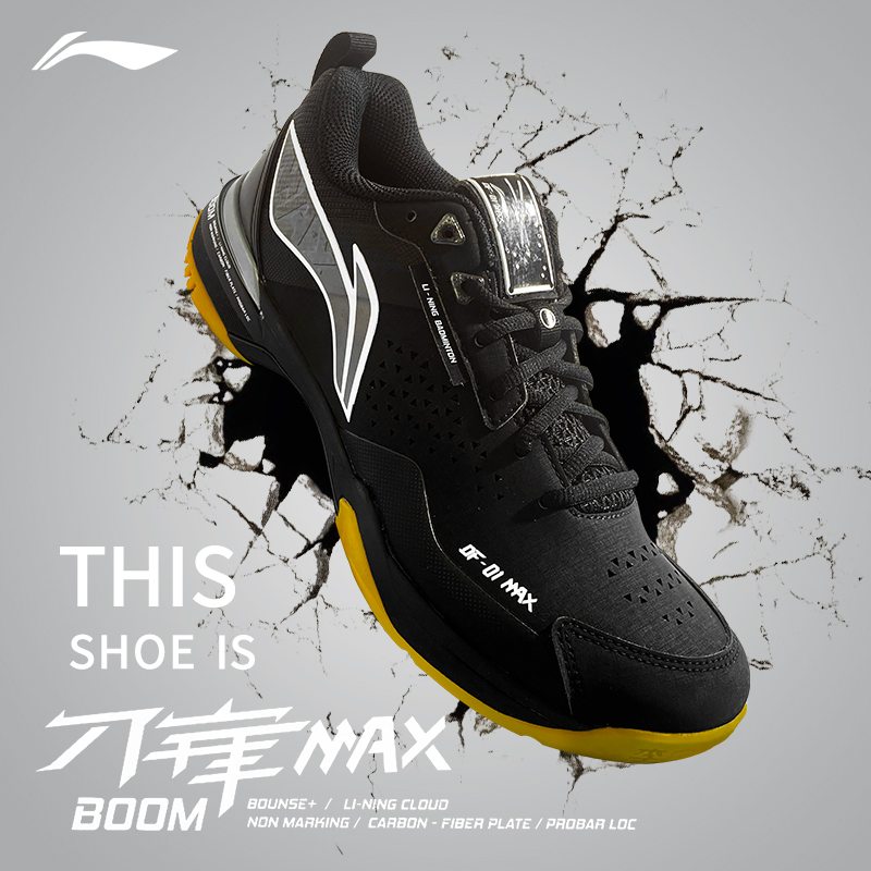 李宁羽毛球鞋刀锋MAX专业运动鞋