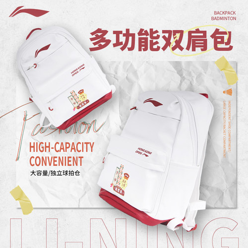 两支装羽毛球李宁正品多格仓