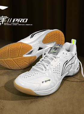 【送李宁毛巾袜】李宁羽毛球鞋刀锋2pro羽毛球专用鞋刀锋max球鞋