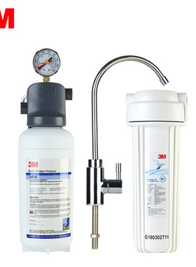 3M净水器家用BEV140厨房自来水过滤器水龙头直饮净水机大流量净水