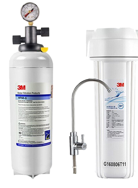 3M净水器ICE160-S 商用餐饮奶茶咖啡店厨房制冰机过滤净水机
