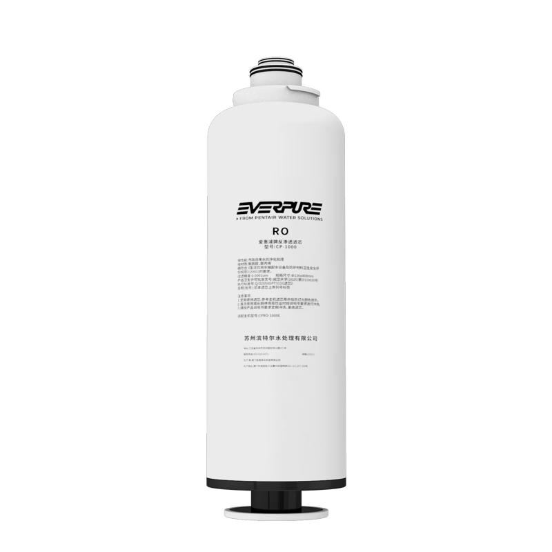 爱惠浦净水器厨下净水器反渗透净水机滤芯CPRO-1000E长效RO膜滤芯