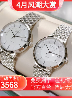 机械表一对价情侣手表一对表女表