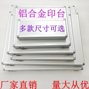 特大印台速干铝合金手印脚印印台红蓝黑空白款公检法财务专用印台