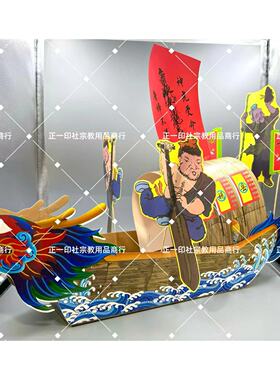 红纸结婚用压井盖剪纸