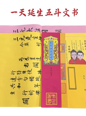 一天延生壳状壳疏壳清疏表心