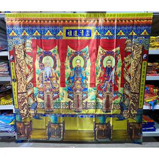道场摆坛摆筵佛像六御三清境八仙蟠桃会道尊德贵太微玉清宫