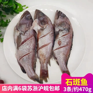 Grouper свежие замороженные морепродукты маринованные рыбные отели для удобных ингредиентов специальные блюдо доски для барбекю рыба сухофт