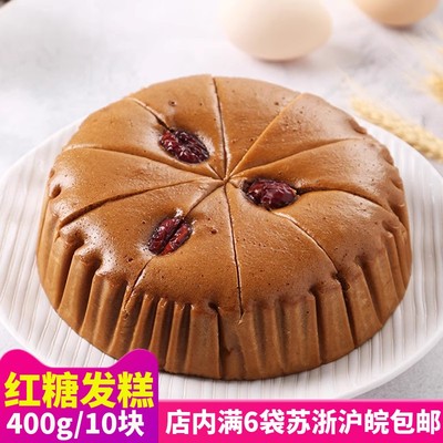 千味红糖发糕400g红枣糕传统糕点