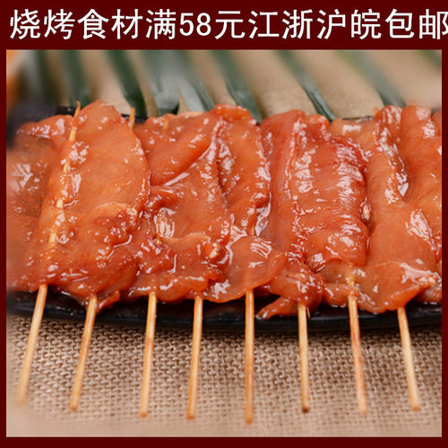 里脊肉串40串鸡肉串油炸小吃烧烤