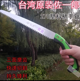 椰子工具开盖器五金手锯子通用工具椰子冻开盖器 椰子开口 开椰器